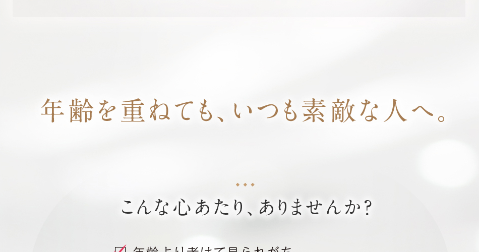 エクオール プラセンタ ローヤルゼリー 大豆 イソフラボン