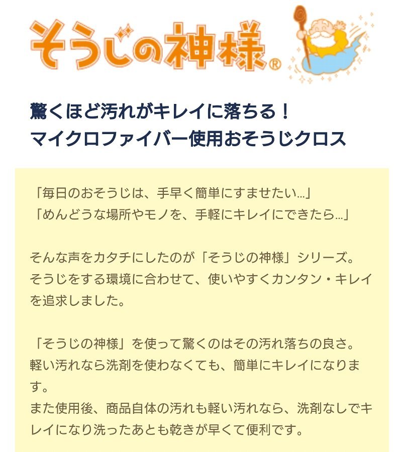 ネコポス発送 同梱発送不可】KBセーレン そうじの神様 シューズ丸洗いブラッシングネット ネット内側の特殊ブラシでよく落ちる！そのまま干せるループ付  :4560274453668:トキワカメラYahoo!店 - 通販 - Yahoo!ショッピング