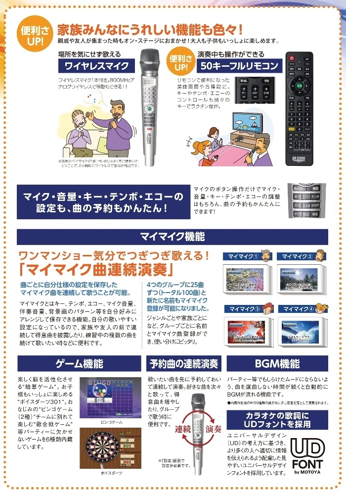 オン・ステージ パーソナルカラオケ PK-WA100(S) デジタルワイヤレスタイプ 内蔵1200曲/通信カラオケ対応/HDMI出力/2チップスロット  お家カラオケ家庭用カラオケ : 4905689800186 : トキワカメラYahoo!店 - 通販 - Yahoo!ショッピング