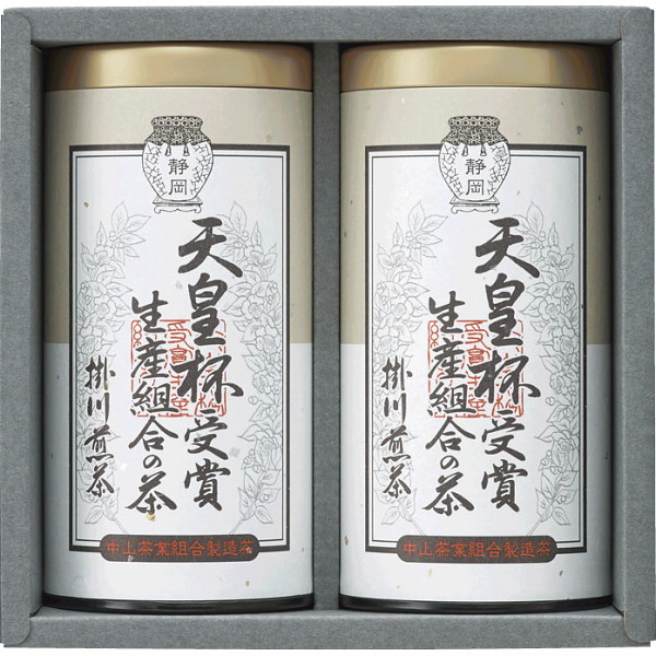 天皇杯受賞生産組合の茶 IAT-26 4512906005936  (A5)　送料無料・包装無料・のし無料｜bp-s
