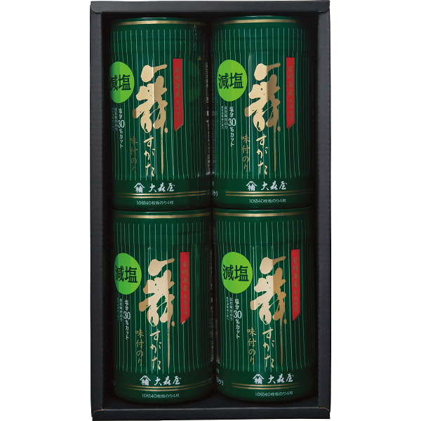 大森屋　減塩味付のり卓上詰合せ GA-20F 4901191390733  (B4)　送料無料・包装無料・のし無料