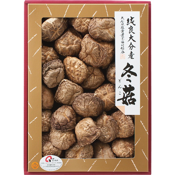 大分産　どんこ椎茸詰合せ(125g) SS-30 4970750002417  (B4)　送料無料・包装無料・のし無料