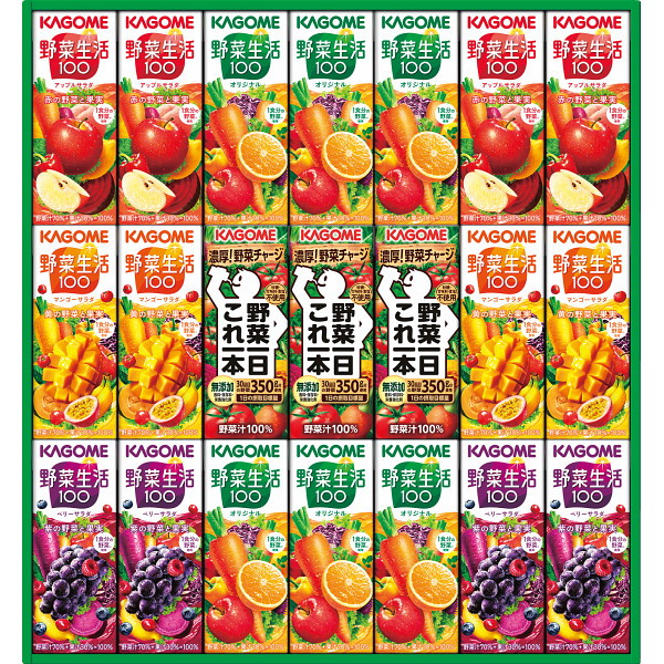 カゴメ　野菜飲料バラエティギフト(21本) KYJ-30Ｇ 4901306009222  (A3)ギフト包装・のし紙無料