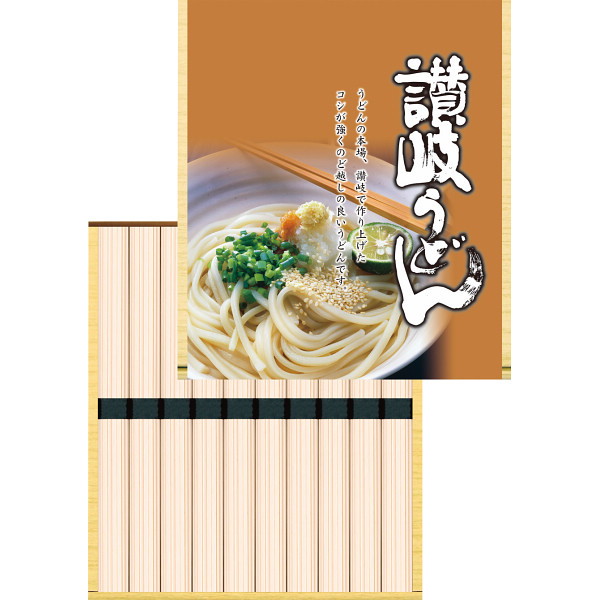 讃岐うどん(10束) KUM-10 4969663015317  (B5)　送料無料・包装無料・のし無料