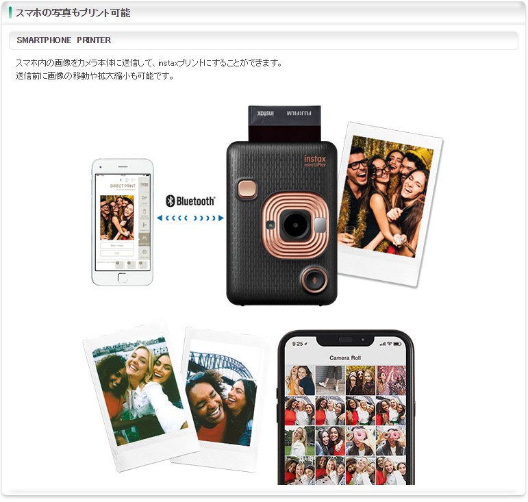 富士フィルム　instax mini LiPlay　チェキリプレイ　エレガントブラック 音 チェキ!