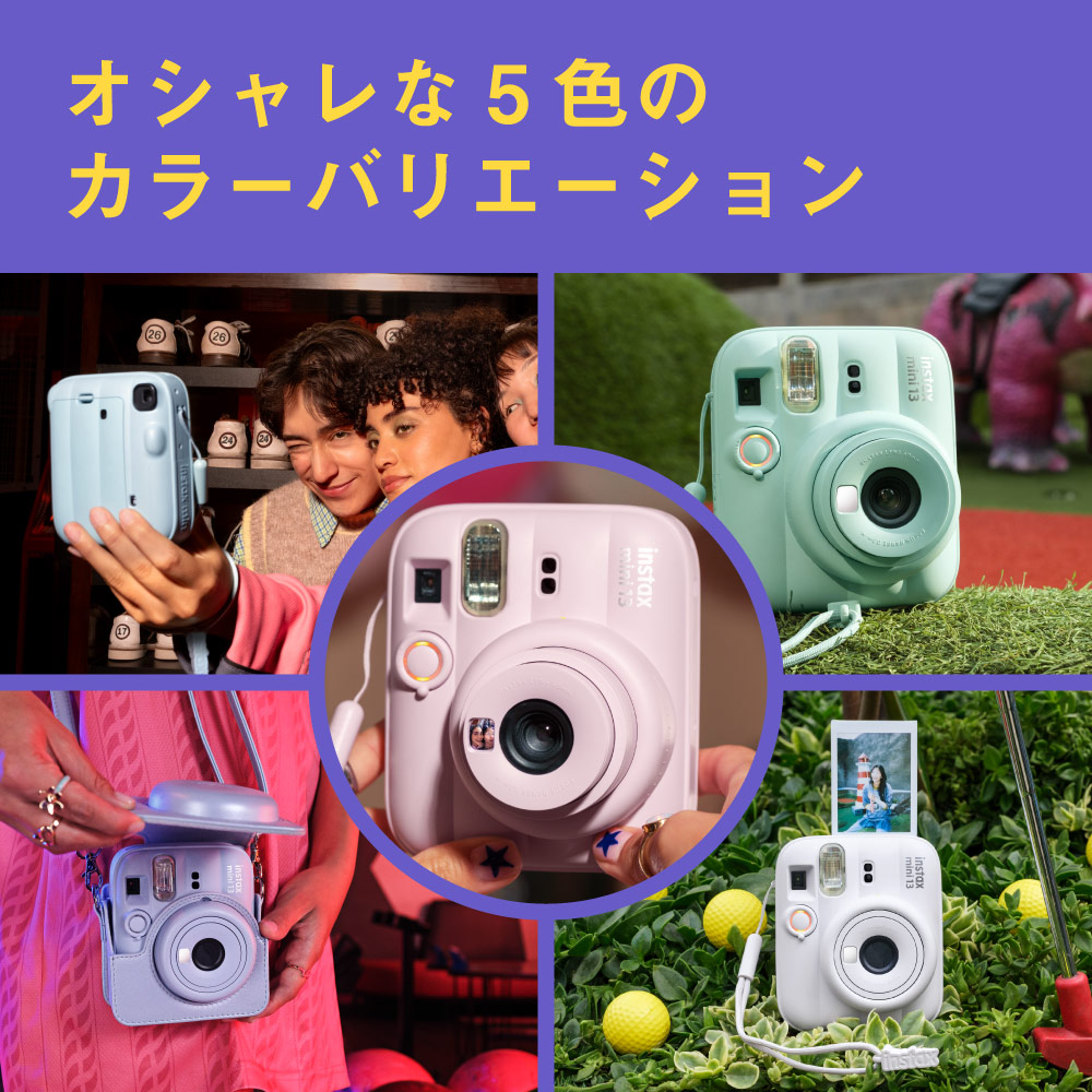 4点セット)富士フイルム インスタントカメラ チェキ instax mini 13