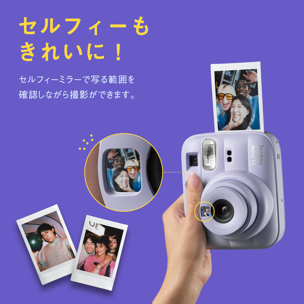 富士フイルム チェキ インスタントカラーフィルム instax mini 4点セット)富士フイルム インスタントカメラ チェキ instax mini 13