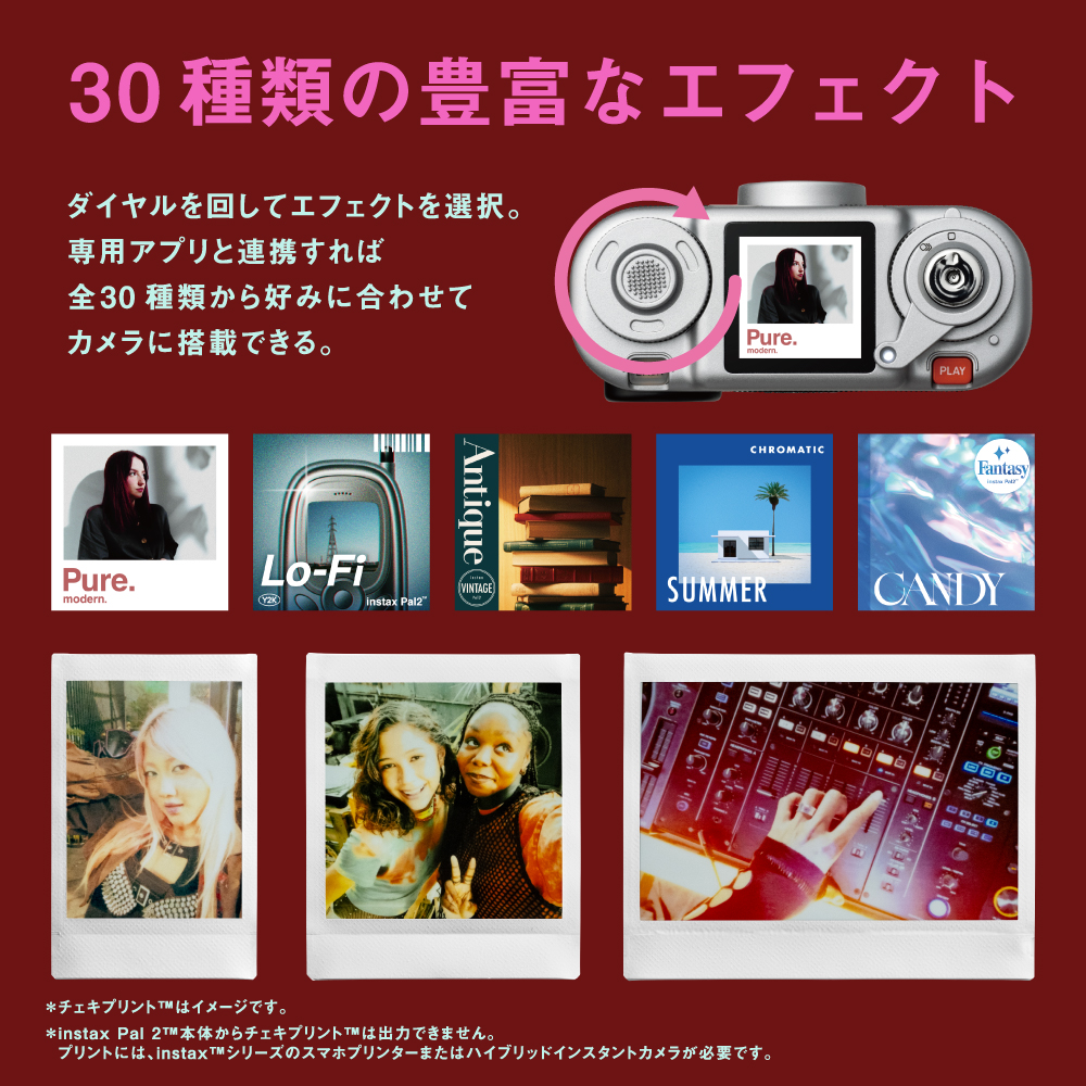 microSDHC32GB付き】富士フィルム チェキインスタックスパル2ホワイト