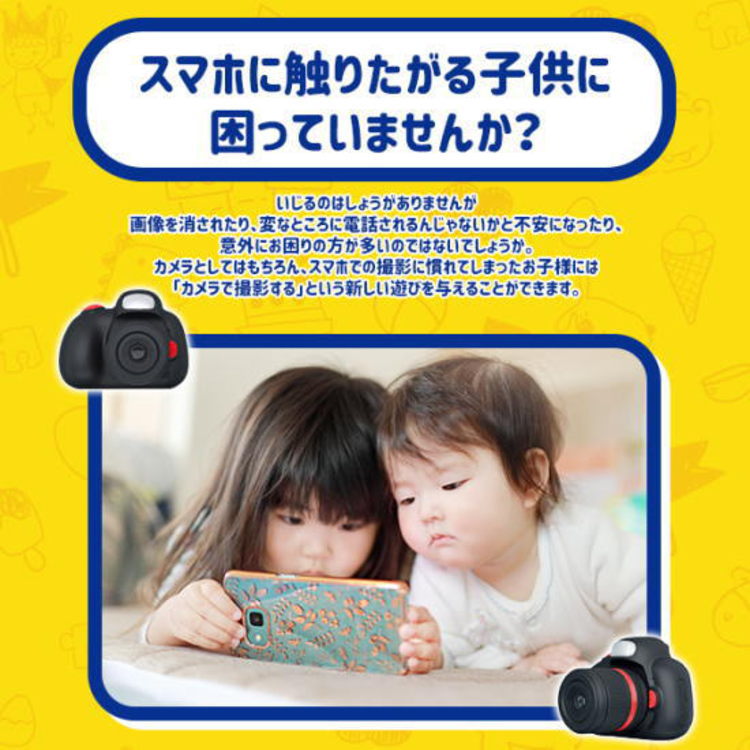 マゼビス MAXEVIS キッズカメラ PROMAX プロマックス ブラック MA-KICA 
