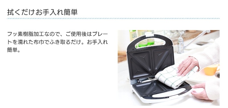 ライソン D-STYLIST Wホットサンドメーカー LITHON KDHS-007W ライソン D-STYLIST Wホットサンドメーカー LITHON KDHS-007W