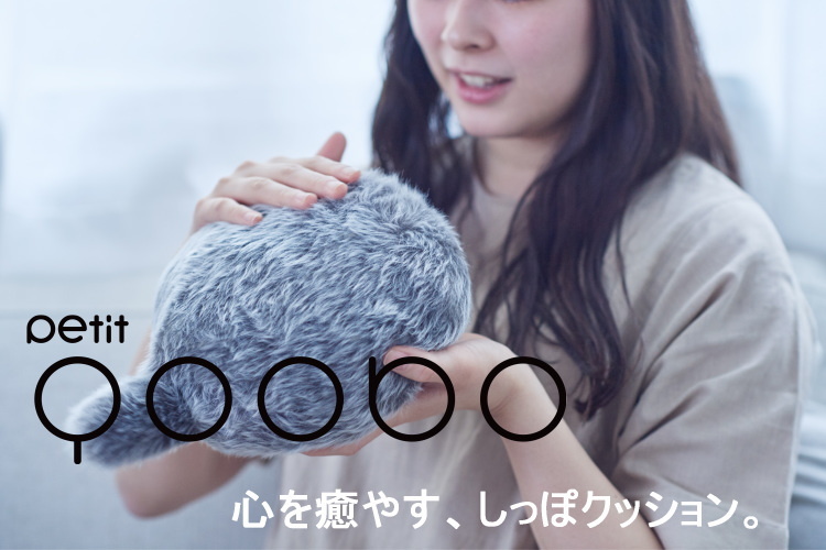 ユカイ工学 Petit Qoobo プチクーボ Noir（ノワール・黒 ）心を