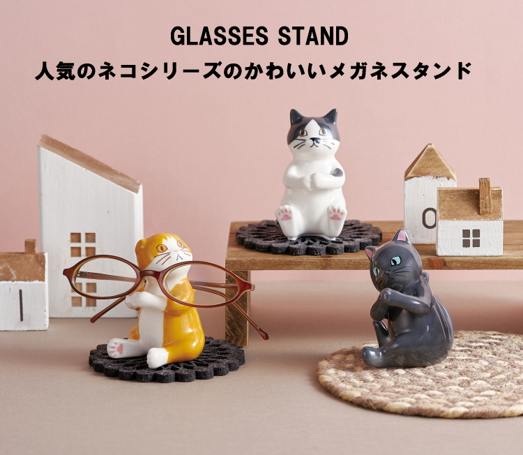 セトクラフト メガネスタンド(スコティッシュ) P24-0832 かわいい