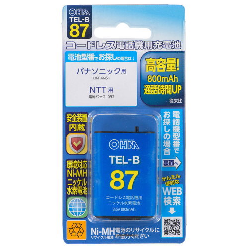 OHM オーム電機　コードレス電話機用充電池 TEL-B87 高容量タイプ　KX-FAN51など