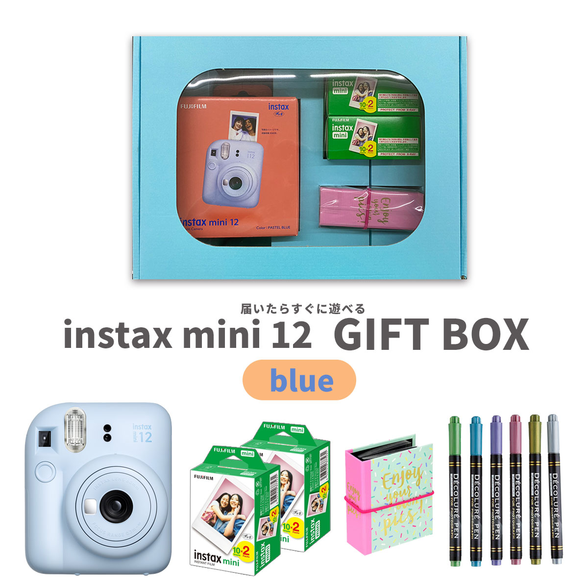 【ギフト チェキ】富士フィルム チェキ インスタントカメラ　instax mini 12【パステルブルー】ギフトBOXセット