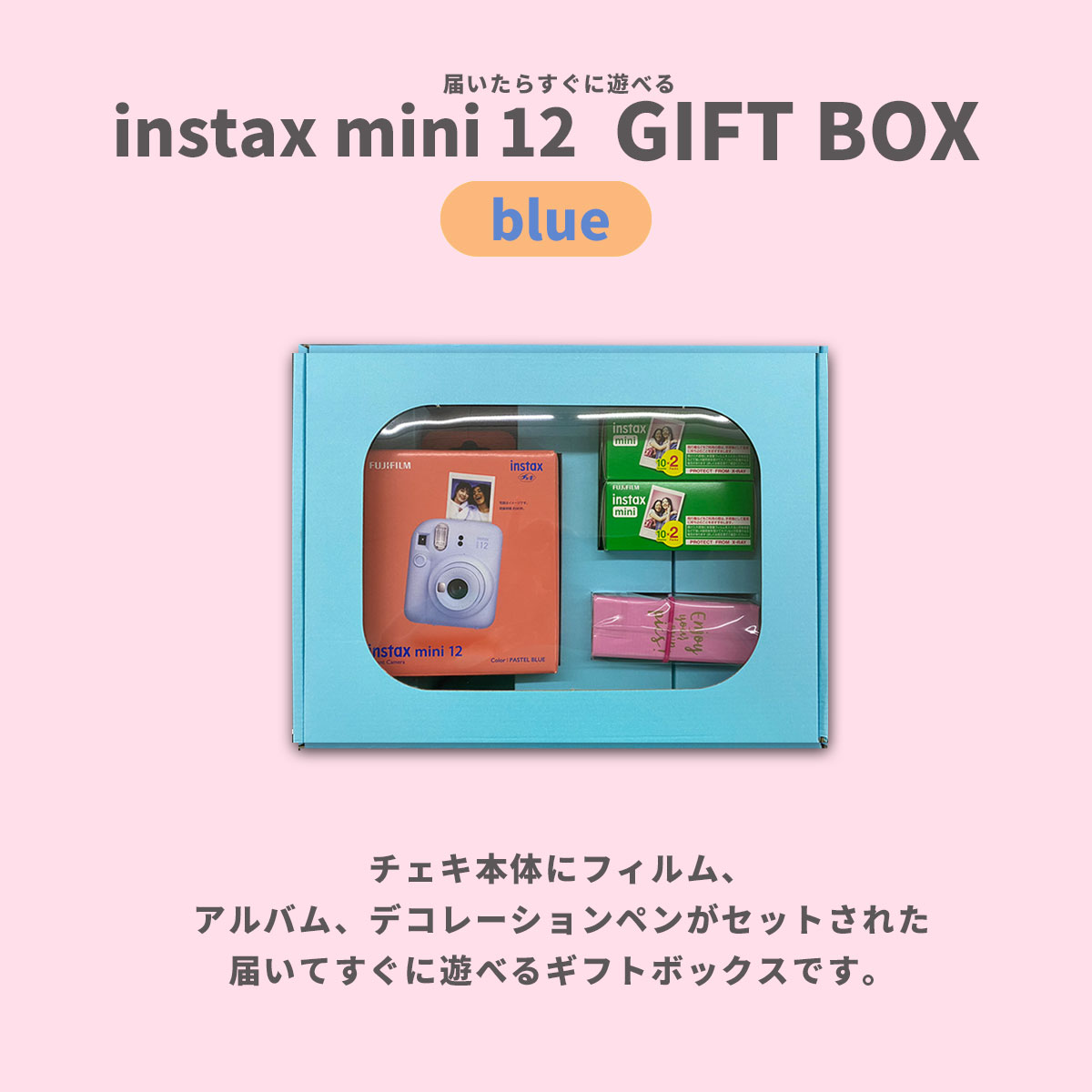 ギフト チェキ】富士フィルム チェキ インスタントカメラ instax mini