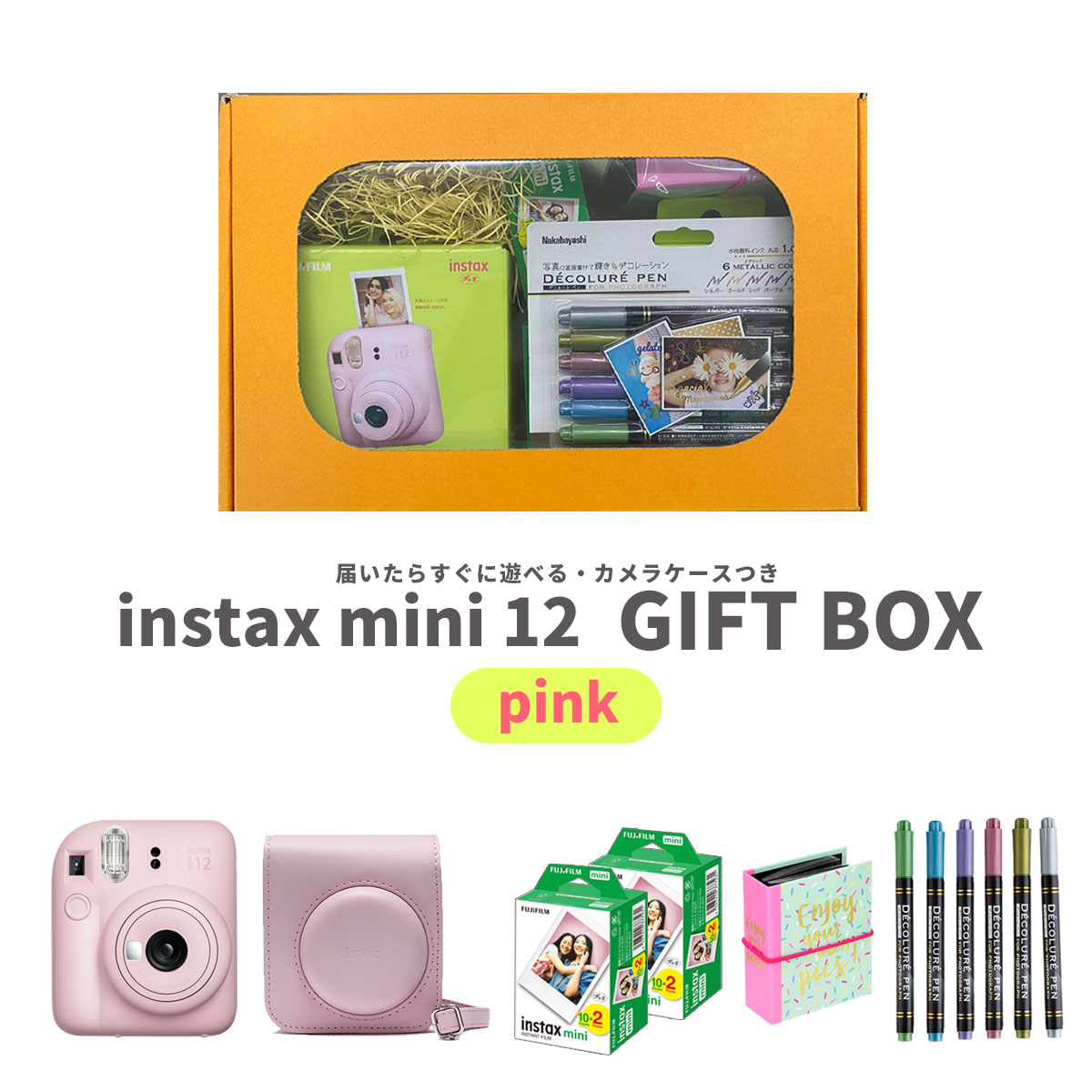 ギフト チェキ】富士フィルム チェキ インスタントカメラ instax mini