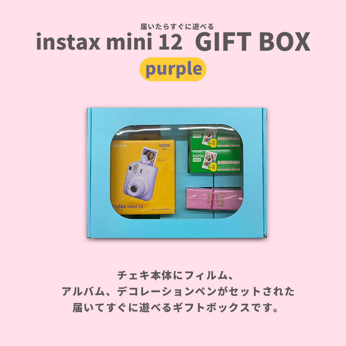 希少 富士フィルム チェキ インスタントカメラ instax mini 12ギフト