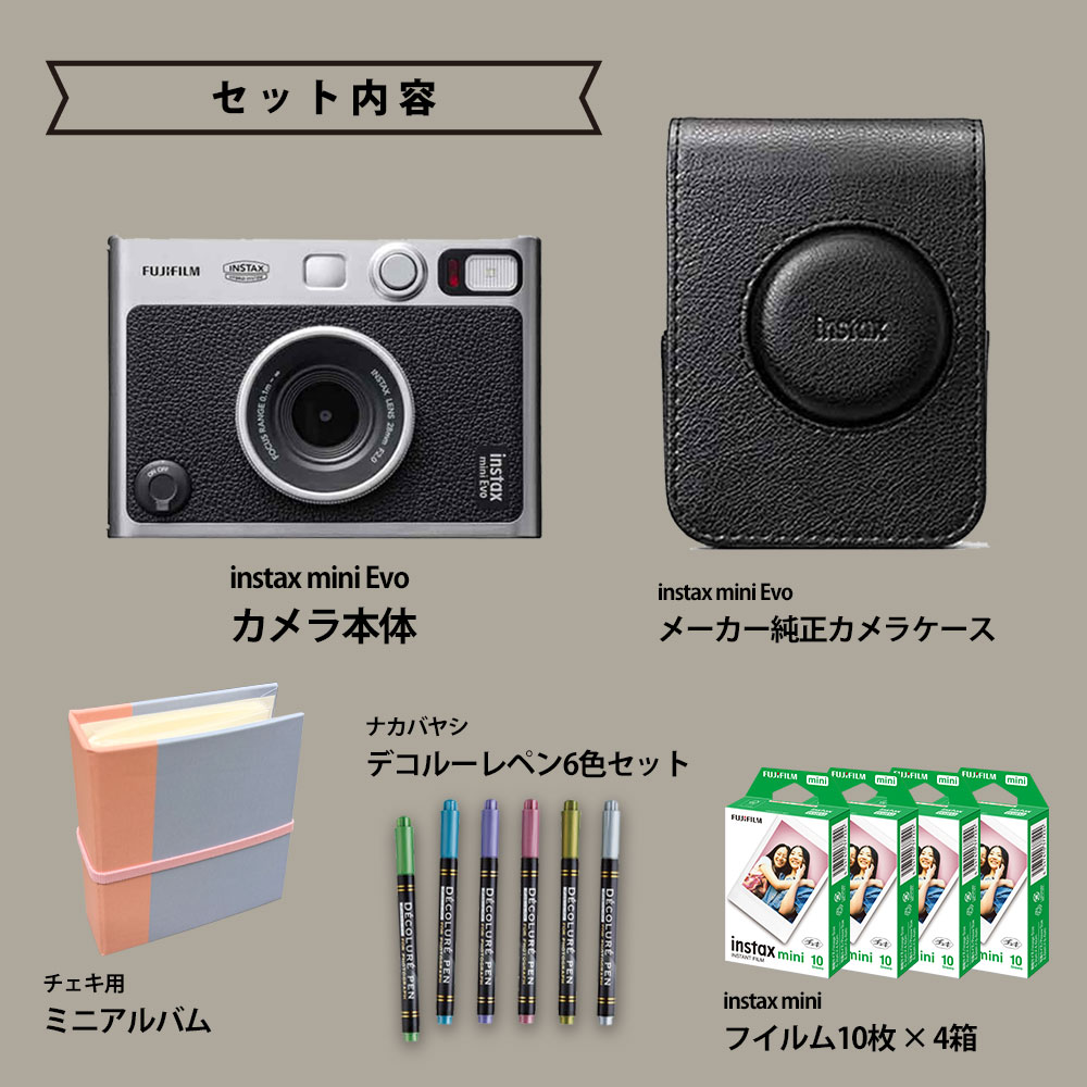 ギフト チェキB】富士フィルム ハイブリッドインスタントカメラ チェキ