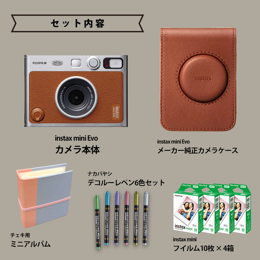 ギフト チェキB】富士フィルム ハイブリッドインスタントカメラ チェキ