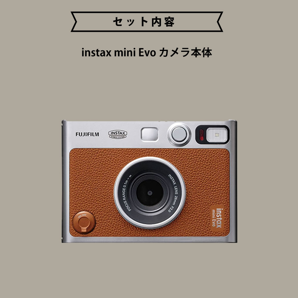 ギフト チェキB】富士フィルム ハイブリッドインスタントカメラ チェキ