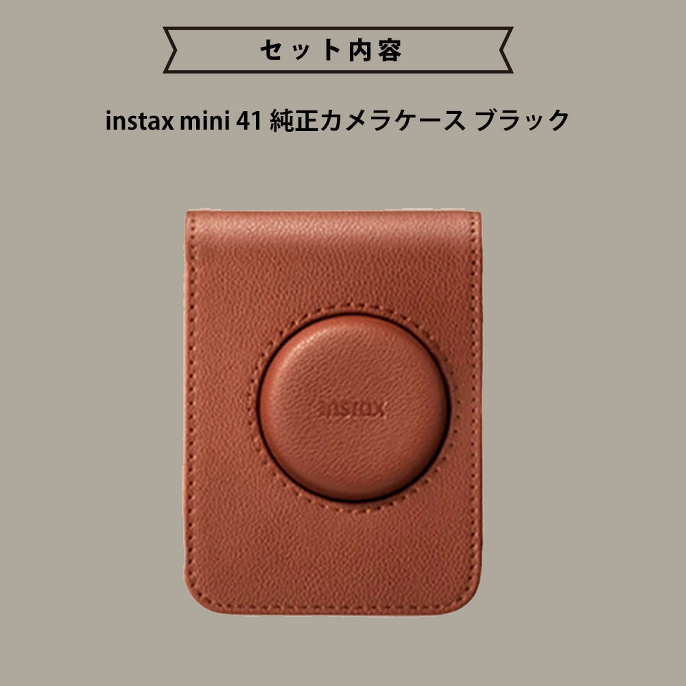 ギフト チェキB】富士フィルム ハイブリッドインスタントカメラ チェキ