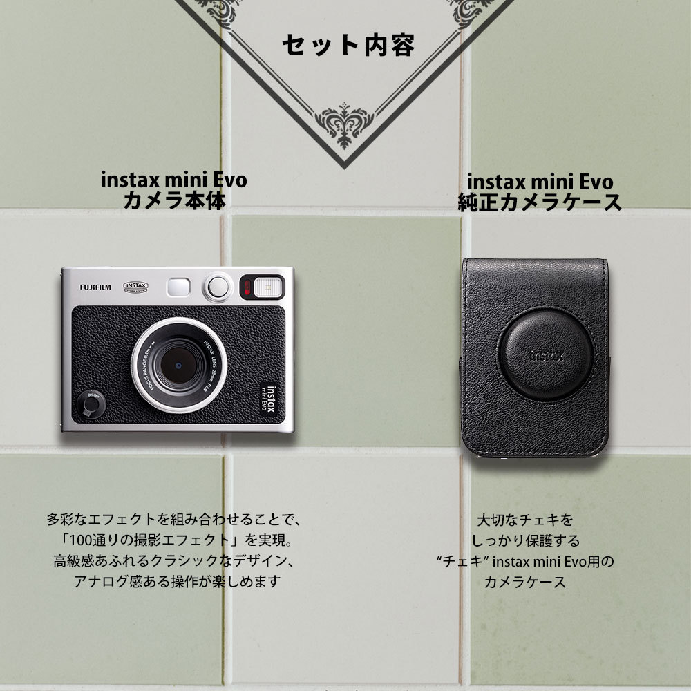 【ギフト チェキ】富士フィルム（フジフィルム）ハイブリッドインスタントカメラ　チェキEvo C ブラック instax mini Evo C BK  カメラケース付き
