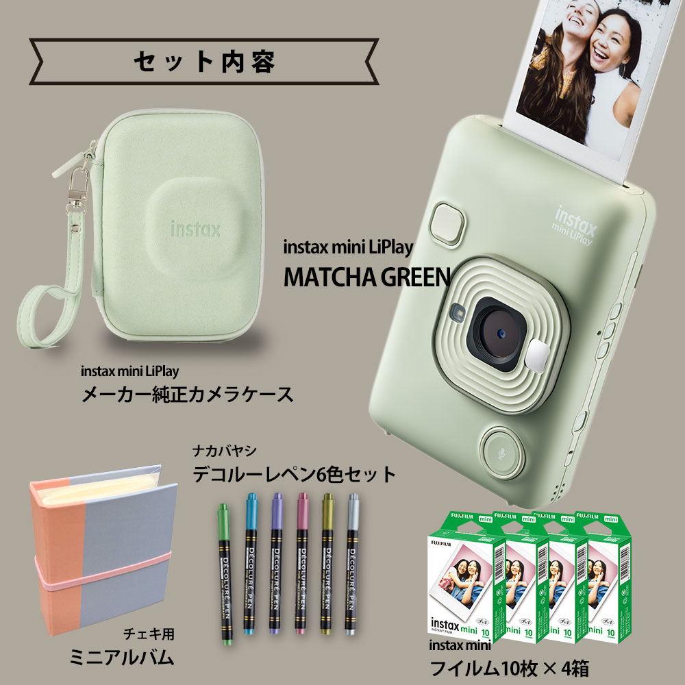 ギフト チェキB】フジフィルム インスタントカメラ チェキ リプレイ