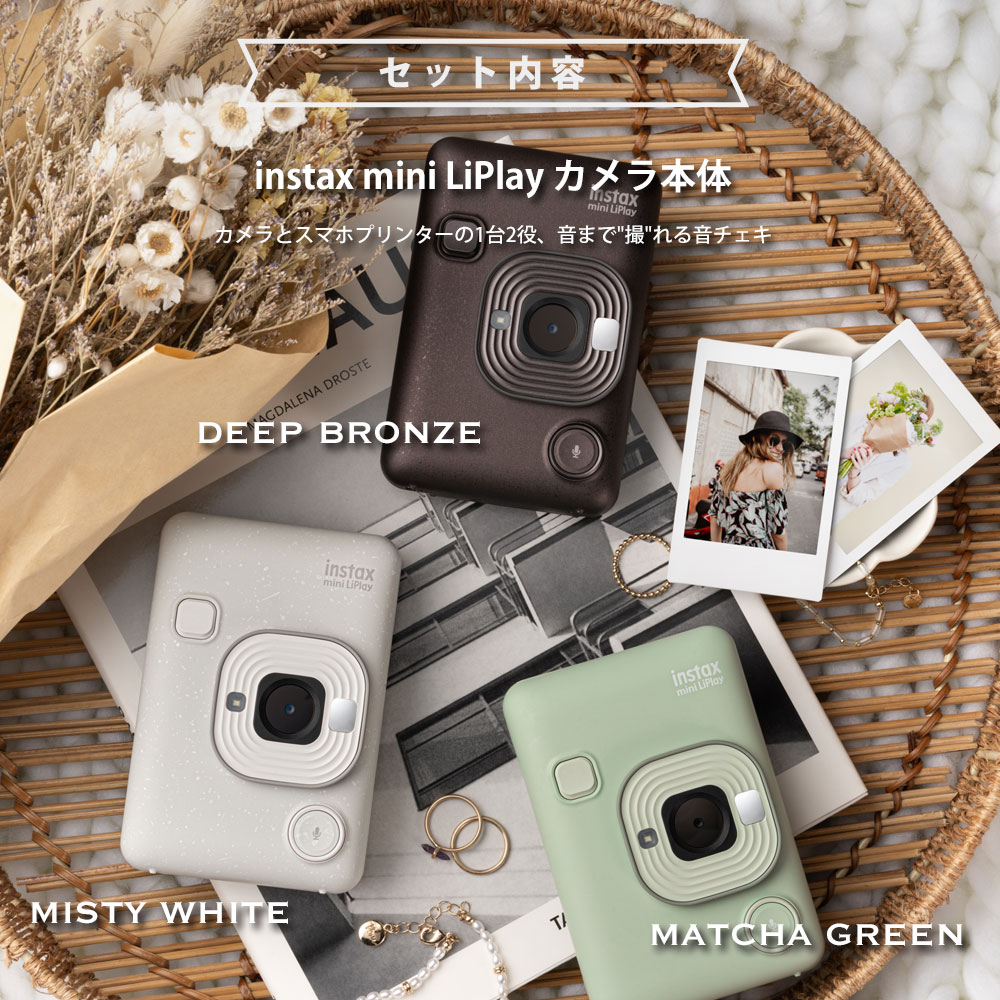 ギフト チェキB】フジフィルム インスタントカメラ チェキ リプレイ