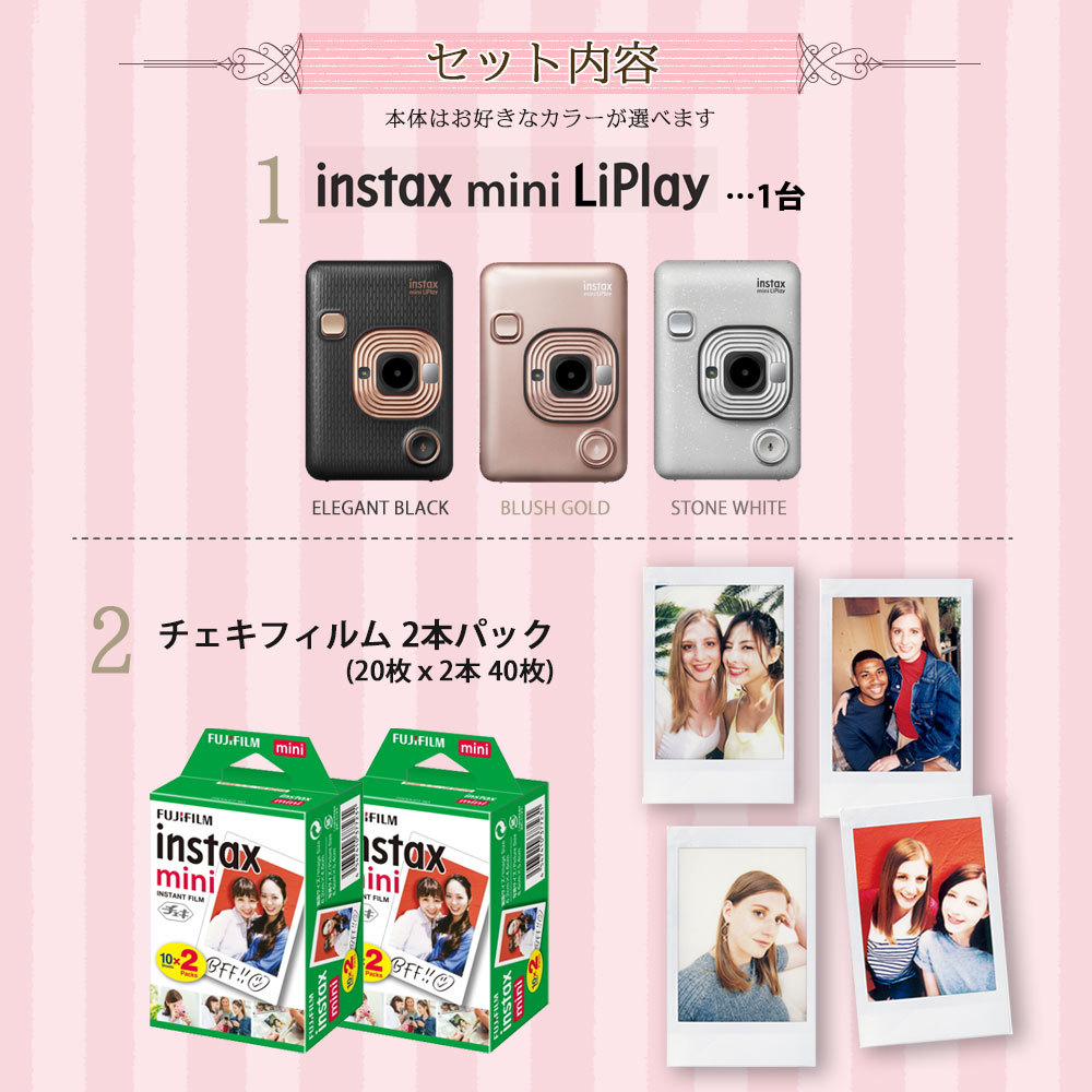 ギフト チェキ】富士フィルム チェキ インスタントカメラ instax mini