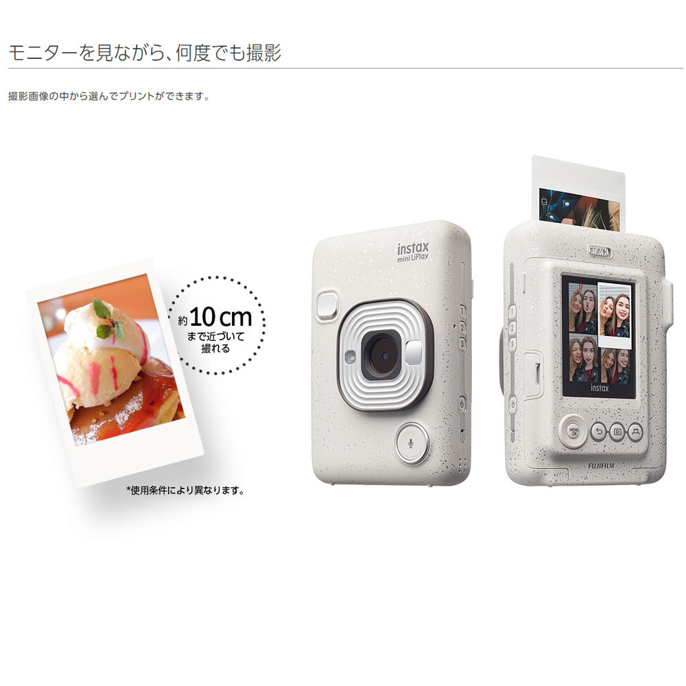 【ギフト チェキ】富士フィルム チェキ インスタントカメラ　instax mini LiPlay【エレガントブラック】ギフトBOXセット