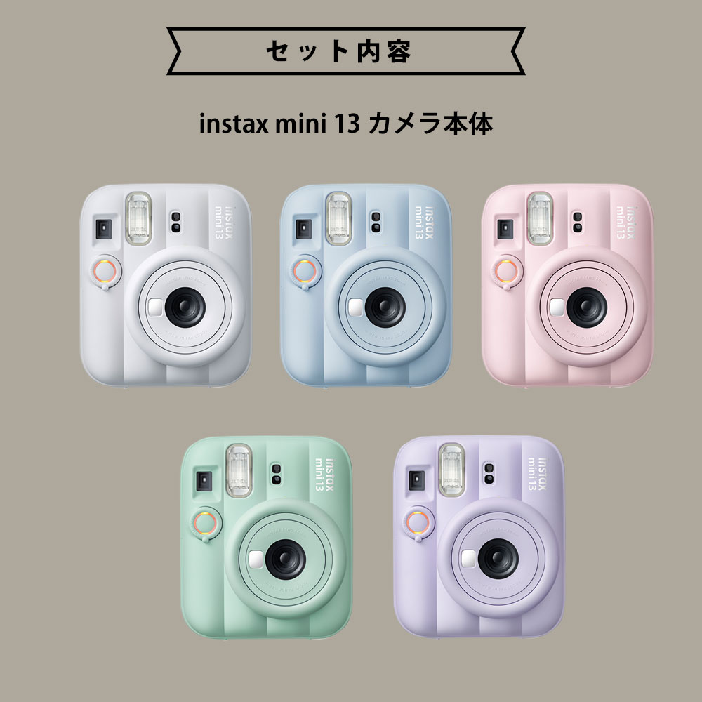 ギフト チェキ】富士フィルム チェキ インスタントカメラ instax