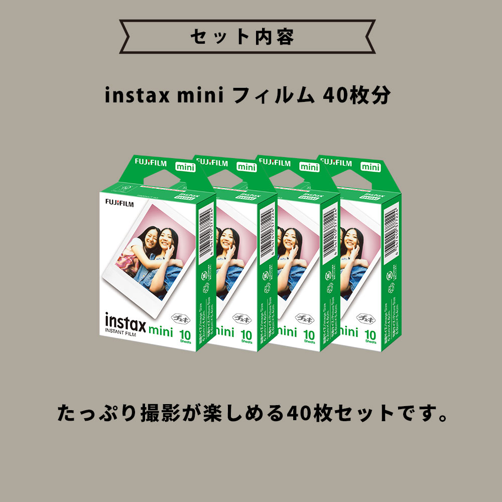 ギフト チェキ】富士フィルム チェキ インスタントカメラ instax