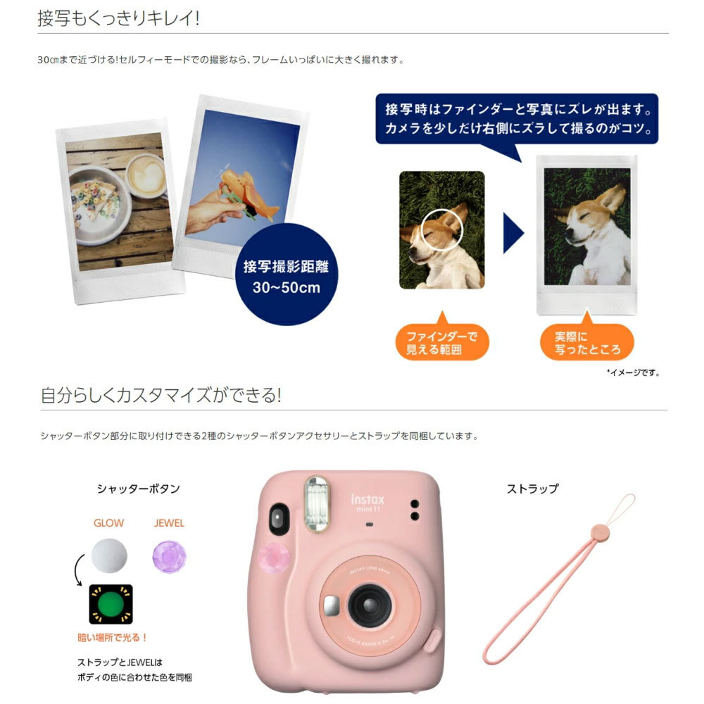 フジフイルム インスタントカメラ instax 11 ブラッシュピンク mini 《納期約１−２週間》9,000円