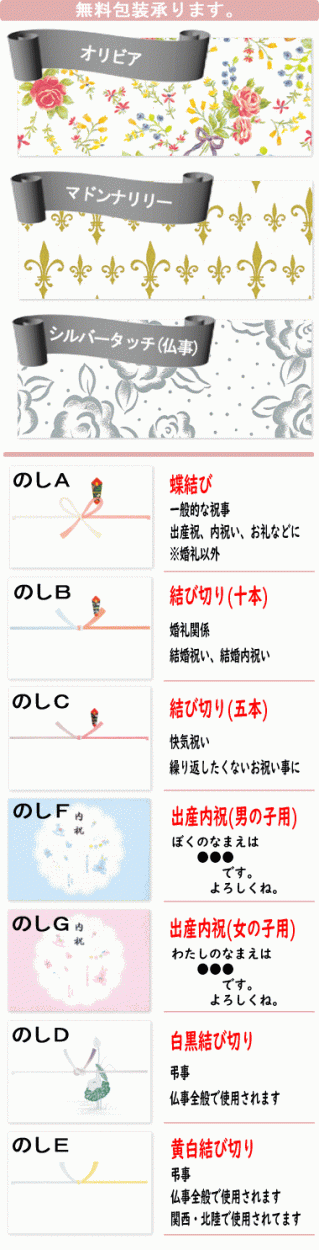 伊勢園 銘茶詰合せ G-50 送料無料・ギフト包装・のし紙無料 (A4) :220424-039sdm:E・T・M Yahoo!店 - 通販 -  Yahoo!ショッピング