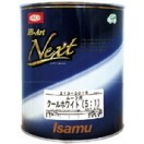 ハイアートNext