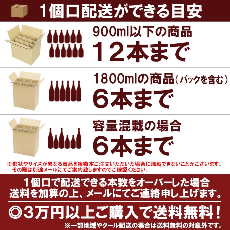 【最安値に挑戦】 魔王 芋焼酎 25度 1800ml 白玉醸造 | 魔王 | 02