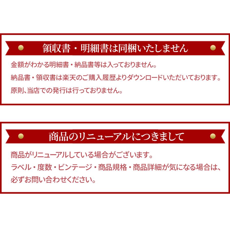 【最安値に挑戦】 魔王 芋焼酎 25度 1800ml 白玉醸造 | 魔王 | 05