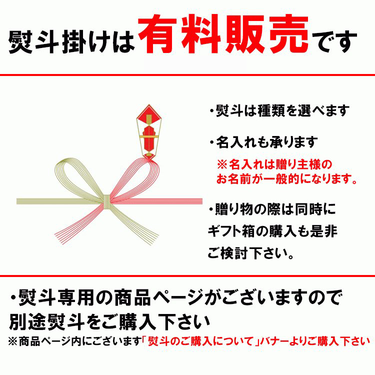 飛露喜 純米吟醸 黒ラベル 720ml 合資会社廣木酒造本店 【クール便】 【詰め日：2023年12月】｜bptshop｜07