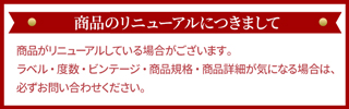 村正 麦焼酎 25度 1800ml 壱岐の蔵酒造 :08002-01:酒販革命スーパーノヴァ - 通販 - Yahoo!ショッピング