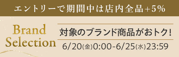 年間ベストストア