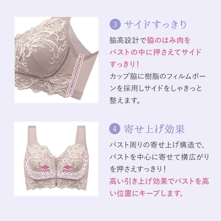 インナーブラン 91RKhhPLrnL._UF894,1000_QL80_.jpg