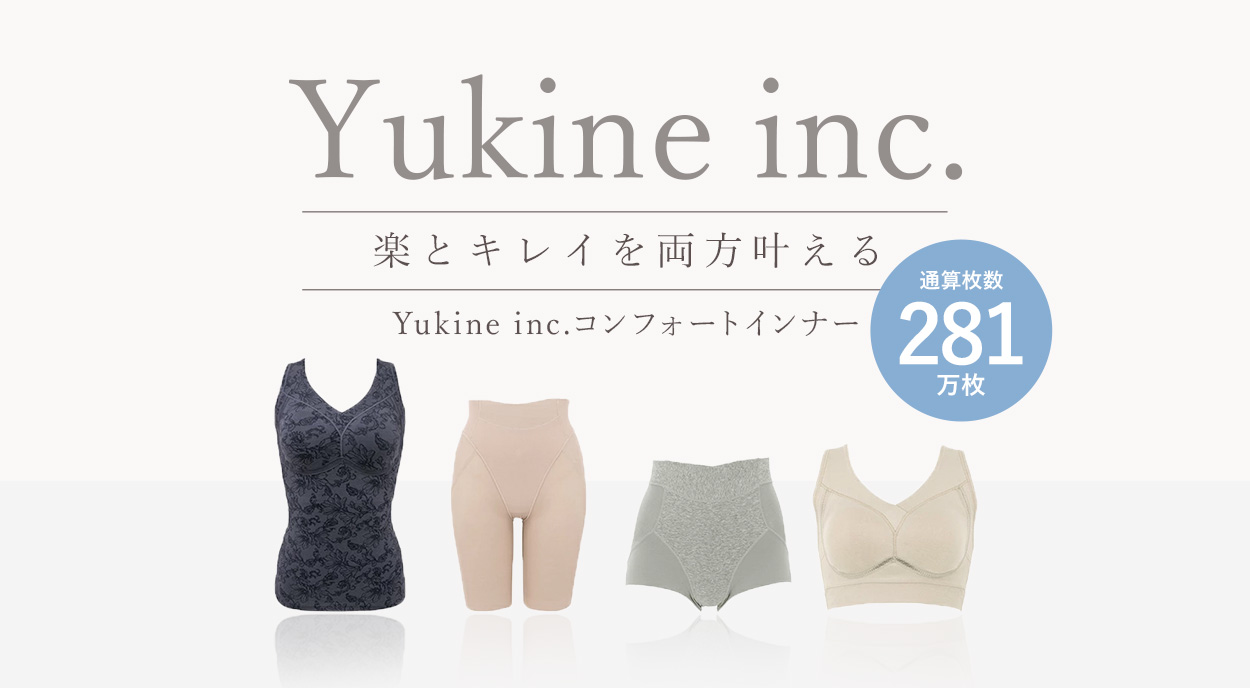 ブラデリスニューヨーク直営店 - Yukine inc.（ゆきねえインク