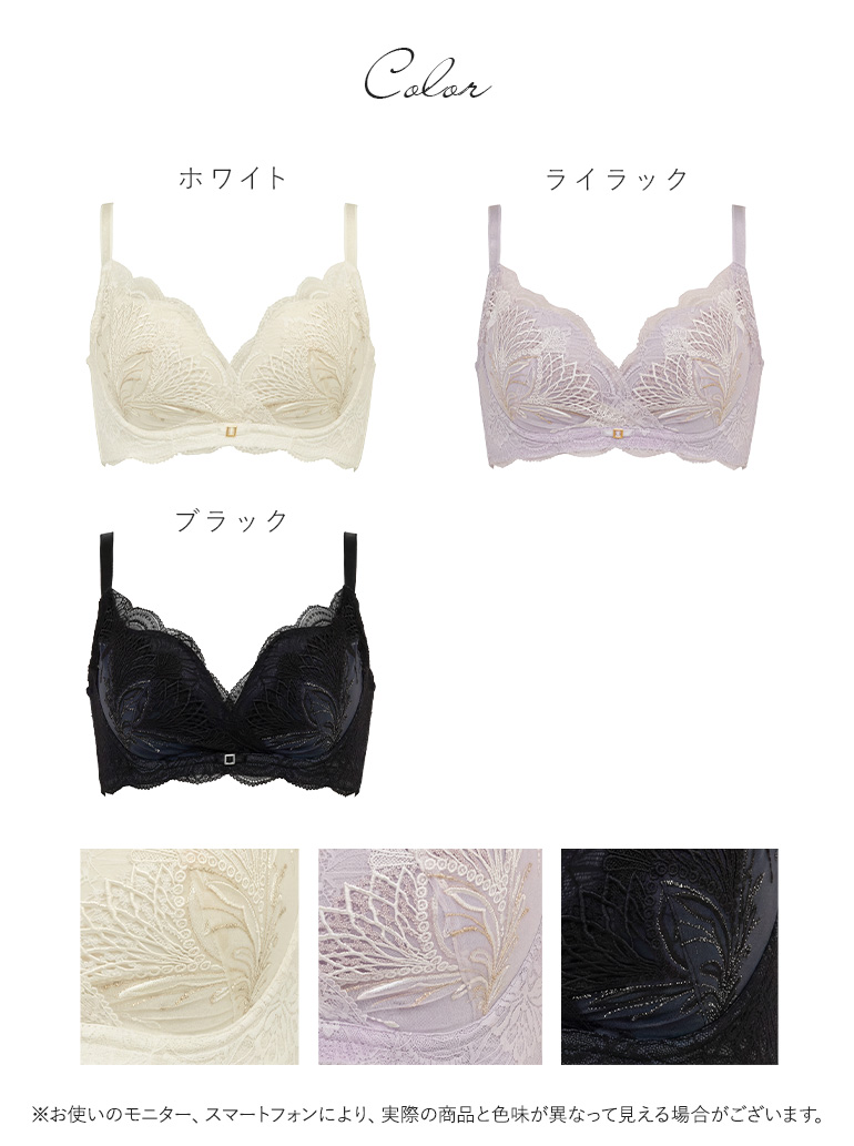 BRADELIS NewYork（ブラデリスニューヨーク） ブラジャー ノンワイヤー