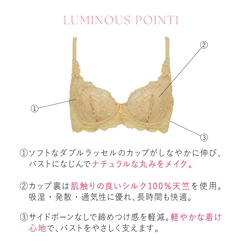 ブラジャー ブラ 下着 レディース レース ブラデリスクチュール BRADELIS COUTURE Luminous Wire Bra | BRADELIS NewYork | 05