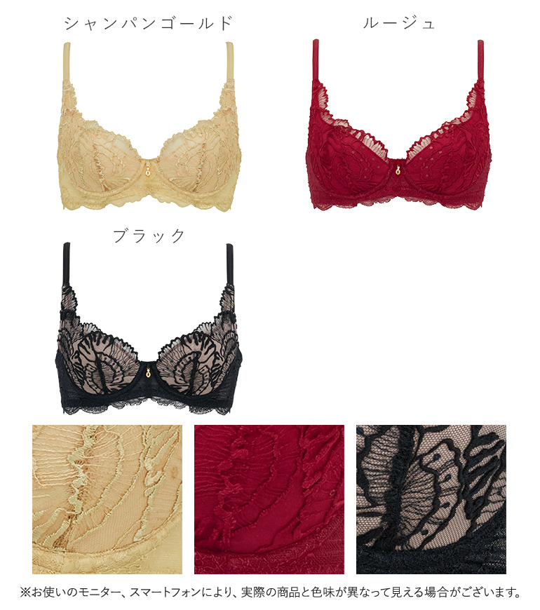 ブラジャー ブラ 下着 レディース レース ブラデリスクチュール BRADELIS COUTURE Luminous Wire Bra | BRADELIS NewYork | 04
