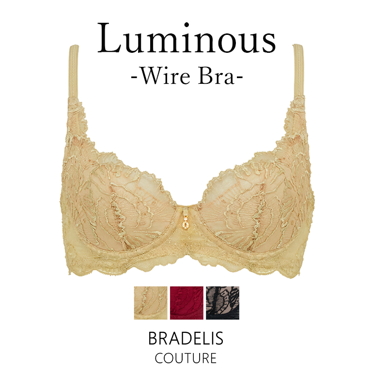 ブラジャー ブラ 下着 レディース レース ブラデリスクチュール BRADELIS COUTURE Luminous Wire Bra | BRADELIS NewYork
