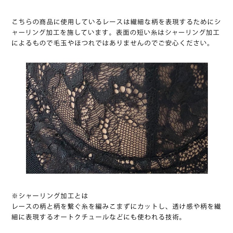 シャーリング