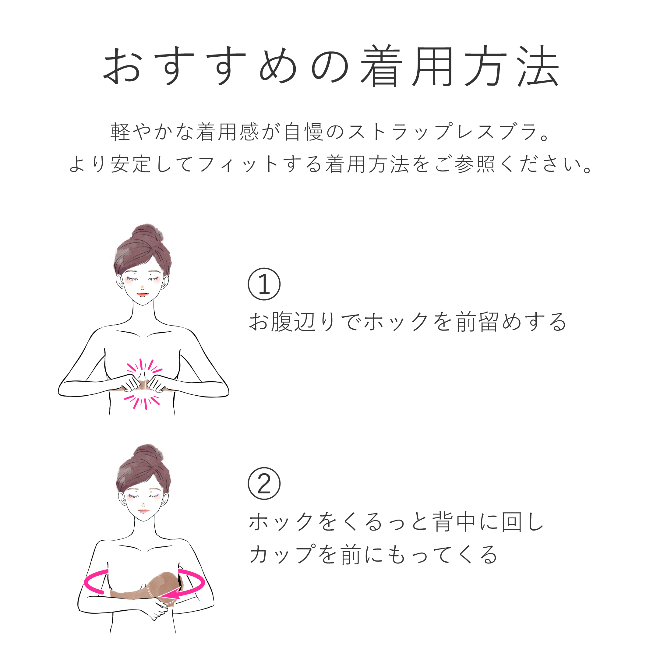 ブラジャー ストラップレス 響きにくい ずれにくい シームレス 肩紐なし 下着 補正 グラマー ブラデリス モールドカップストラップレスブラ 爆買 | BRADELIS NewYork | 12