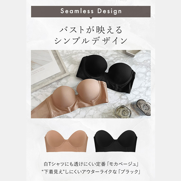 ブラジャー ストラップレス 響きにくい ずれにくい シームレス 肩紐なし 下着 補正 グラマー ブラデリス モールドカップストラップレスブラ 爆買 | BRADELIS NewYork | 10
