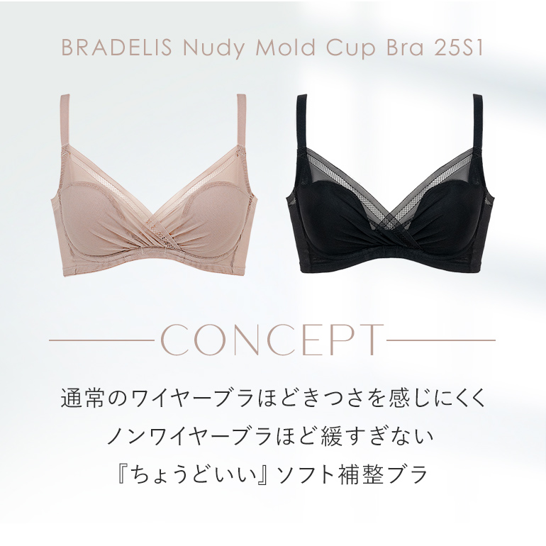 専用です♪ BRADALIS ブラック ブラジャー LL タグ付き　新品☆ ブラTシースルー（その他） | Doll Kiss（エスペランサ